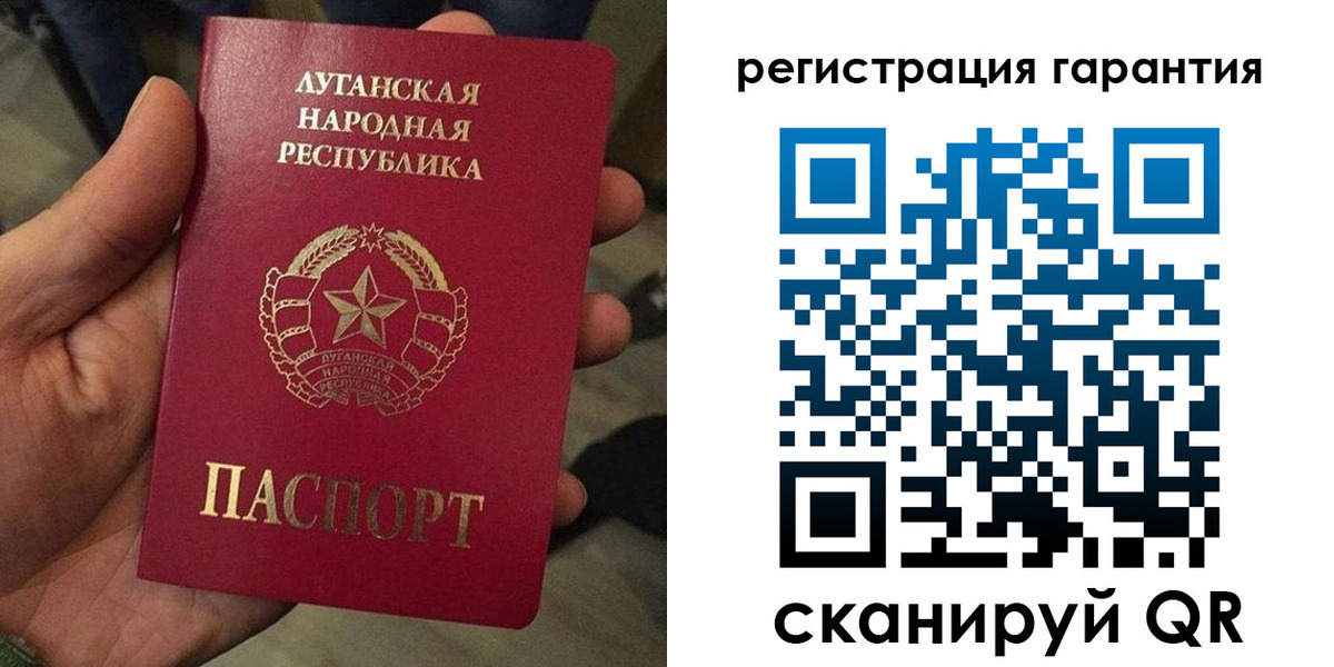миграционный учет в Петровске