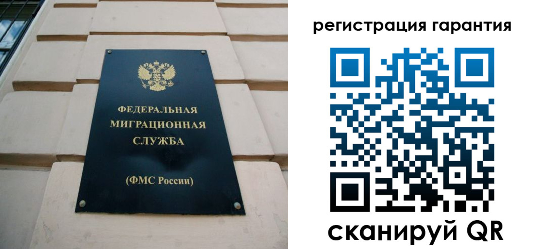 временная регистрация в квартире в Петровске
