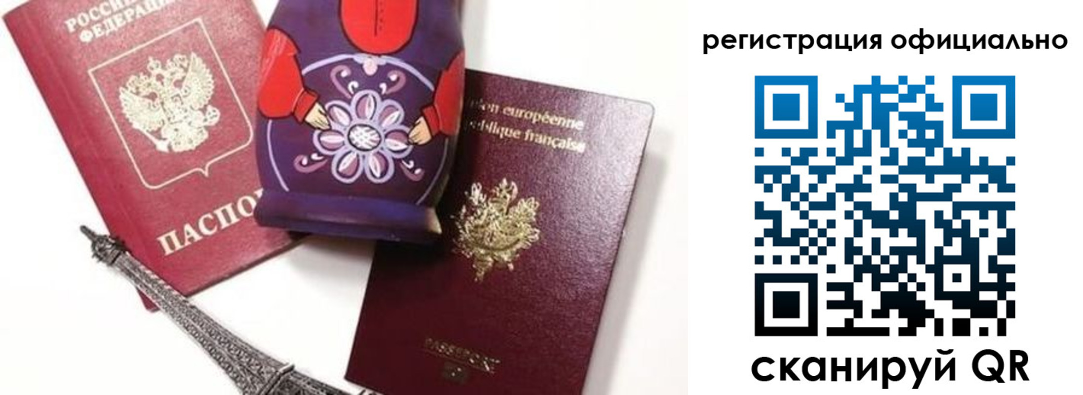 где прописаться в Петровске