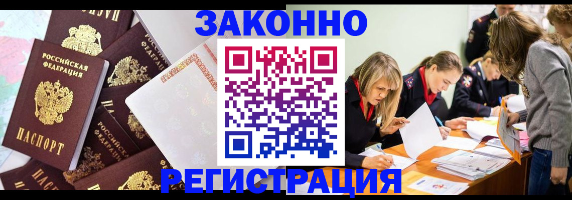 регистрация для школы в Петровске